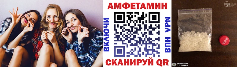 наркота  это официальный сайт  АМФЕТАМИН VHQ  Азнакаево 