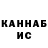 Печенье с ТГК конопля VH3 Hazy