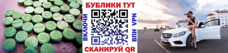 Экстази VHQ  продажа наркотиков  Азнакаево 