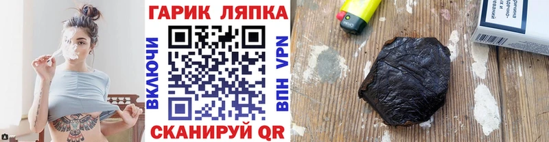 ГАШИШ VHQ  Азнакаево 