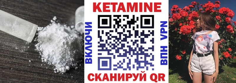 блэк спрут   Азнакаево  Кетамин ketamine  купить закладку 