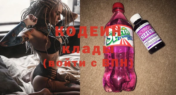 первитин Абдулино