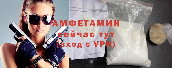 ALPHA PVP Абаза