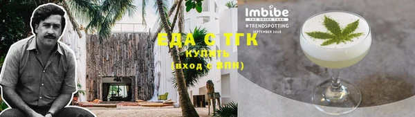 шишки Абинск