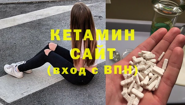 шишки Абинск