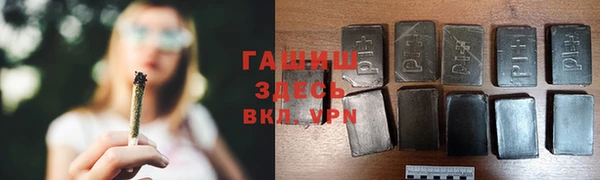 первитин Абдулино