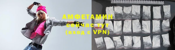шишки Абинск