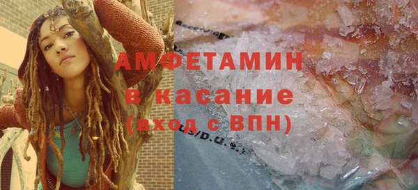 первитин Абдулино