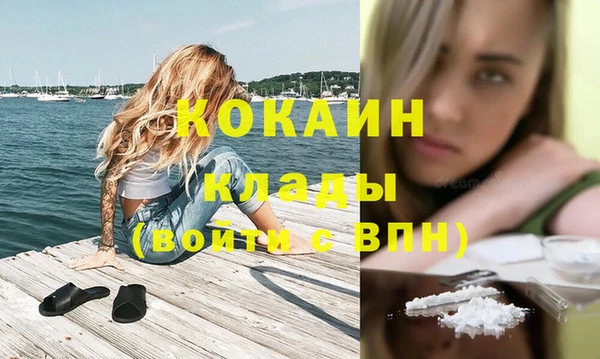первитин Абдулино