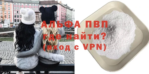 первитин Абдулино