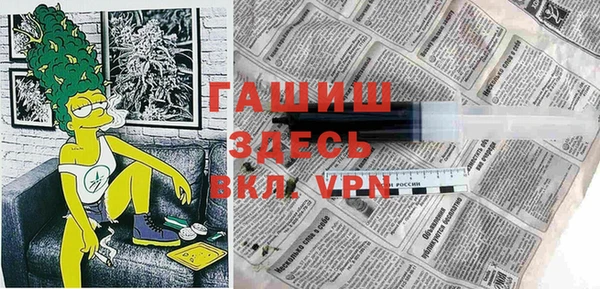 первитин Абдулино