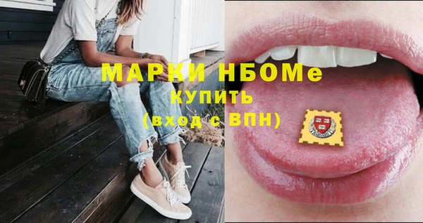 мдма Галич