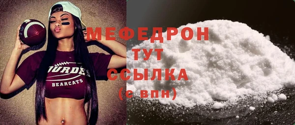 первитин Абдулино