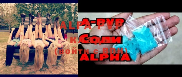 шишки Абинск