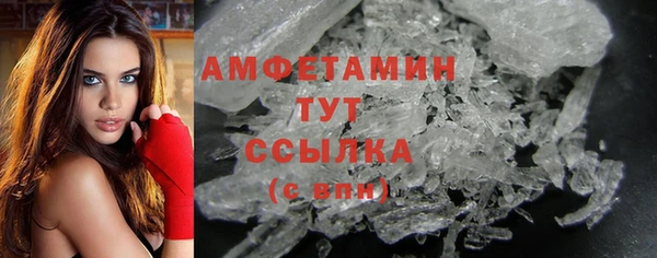 первитин Абдулино