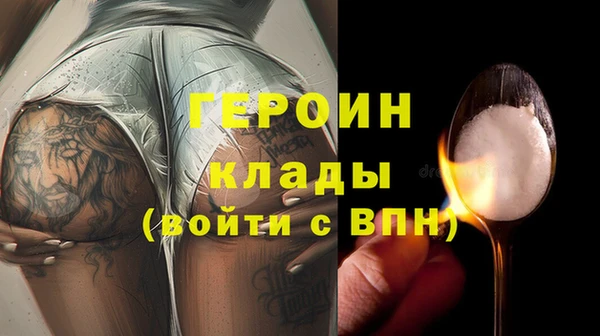 спиды Гвардейск