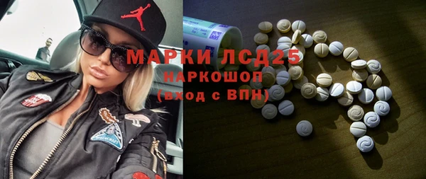 первитин Абдулино