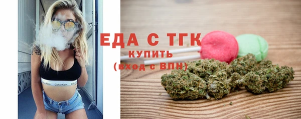 первитин Абдулино