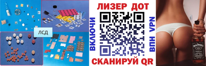 LSD-25 экстази ecstasy  mega рабочий сайт  Азнакаево 