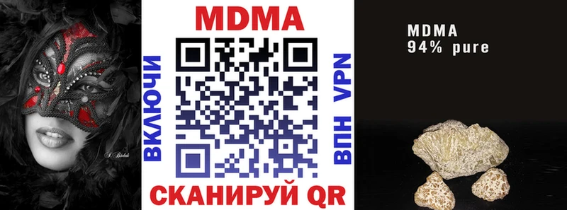 МДМА Molly Азнакаево