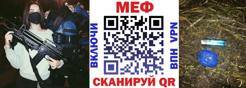 закладка  Азнакаево  МЕФ 4 MMC 
