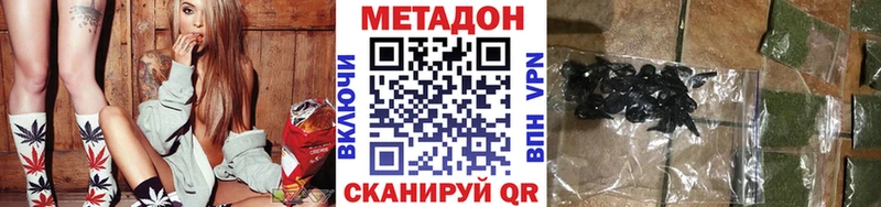 МЕТАДОН мёд  ссылка на мегу рабочий сайт  Азнакаево 