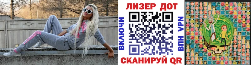 купить наркотик  Азнакаево  Марки N-bome 1,8мг 