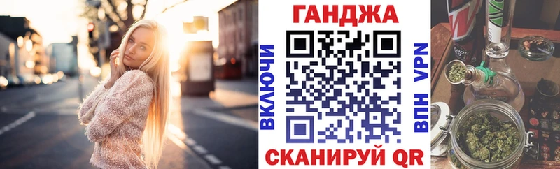мега сайт  Азнакаево  Канабис тримм 